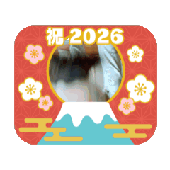 omochi_20251225235207