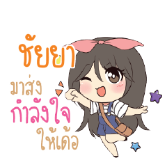 CHAIYA Am bunny girl_E