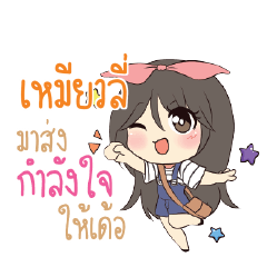 MIEWLI Am bunny girl_E