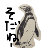 penguin s