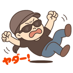 JoePon_20251225175159