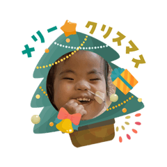 Teru Teru_20251225183528