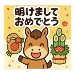 Mariannu_20251225180543