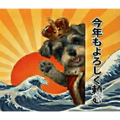 King Macro's Royal New Year!