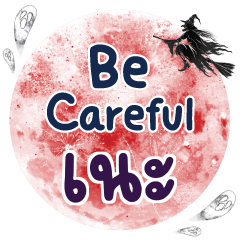 NAE7 Be careful One word