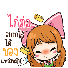 KITOR Online Seller_S