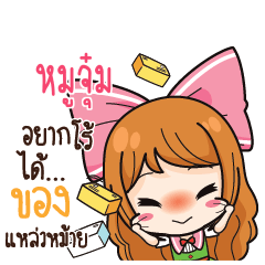 MOOJUM Online Seller_S