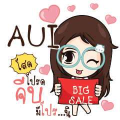 AUI Nadd Jung I am single_S e