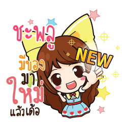 CHAPOO Online Seller_E