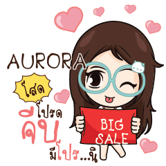 AURORA Nadd Jung I am single_S e