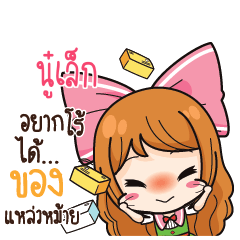 NOOLEK3 Online Seller_S