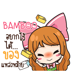 BAMBOO Online Seller_S e