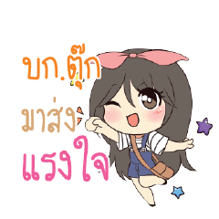 BKTOOK Am bunny girl_S