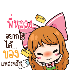 PILUANG Online Seller_S