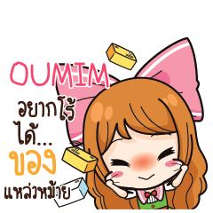 OUMIM Online Seller_S e