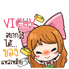 VICHY Online Seller_S e