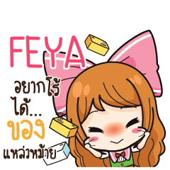 FEYA Online Seller_S e