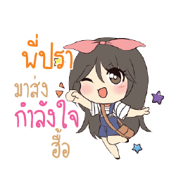 PIPRA Am bunny girl_N