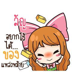 LUN4 Online Seller_S