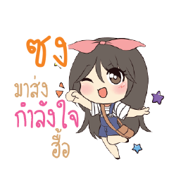 SONG3 Am bunny girl_N