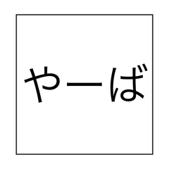 Shinji_20251225184004