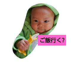 baby  invitation