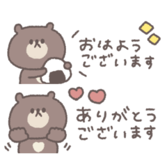 small small bear sticker #118