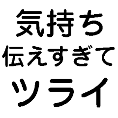 convey your feelings love
