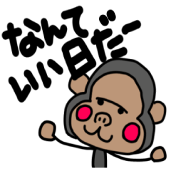 ゴリ子の年末年始に使えるスタンプ