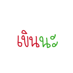 Kitty_20251225145703