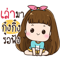 Chue Kungking na