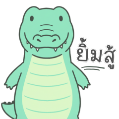 Cutie Happy Crocodile