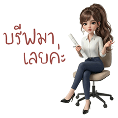 Polished Office Lady