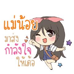 MANOI Am bunny girl_E