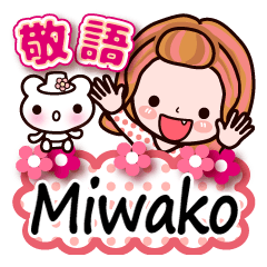 Pretty Kazuko Chan series "Miwako"