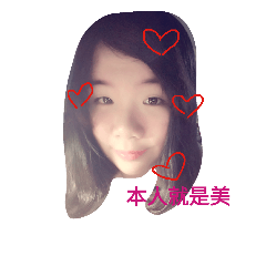 Wei Ru