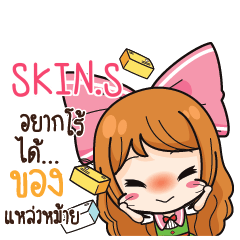 SKINS Online Seller_S