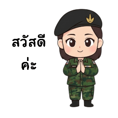 Army Girl Cutie