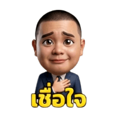 don't sell._20251225153056