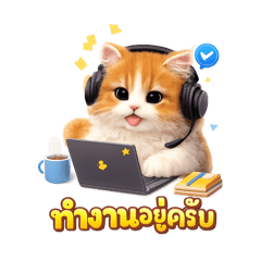 RACHTAWAT_20251225153055