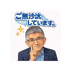 Boon@Sakai_20251225211654