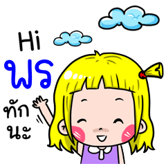 Pon Cute girl cartoon