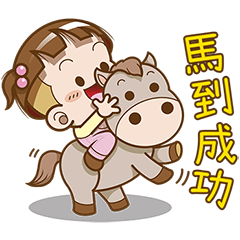 Cocoa-New Year Edition