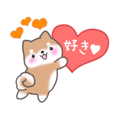 大切な人へ♡まるまる豆柴スタンプ