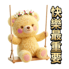 萌寵Q版-頭上有花圈的快樂小熊