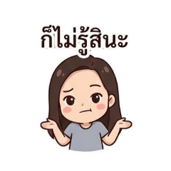 Auncharika Boonta_20251225164338