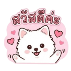 Earngoei_20251225161800