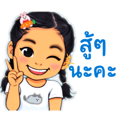 Nalin Talk to Mom ning and Dad Pae