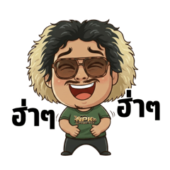 Chiwa baby_20251225164639