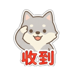 活力打工人，暫時的